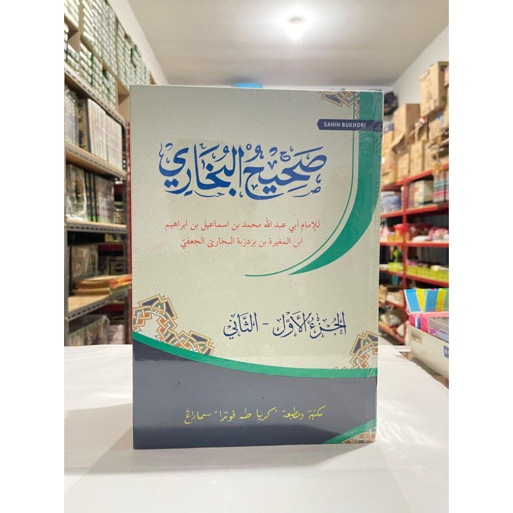 shohih bukhori toha putra kuning