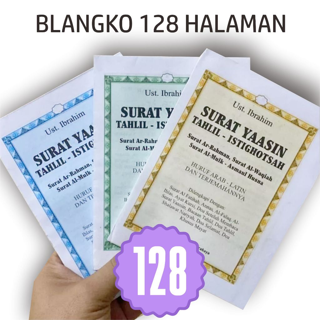 Blangko Yasin 128 Halaman, Blangko Yasin 128, Blangko Yasin dengan terjemah