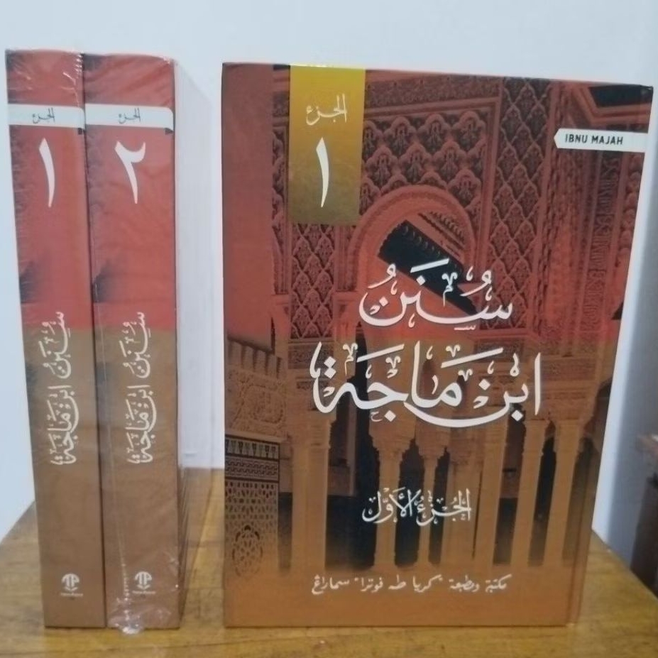Kitab Sunan Ibnu Majah 2 Jilid Toha Putra B5 19 × 27 Kertas Kuning