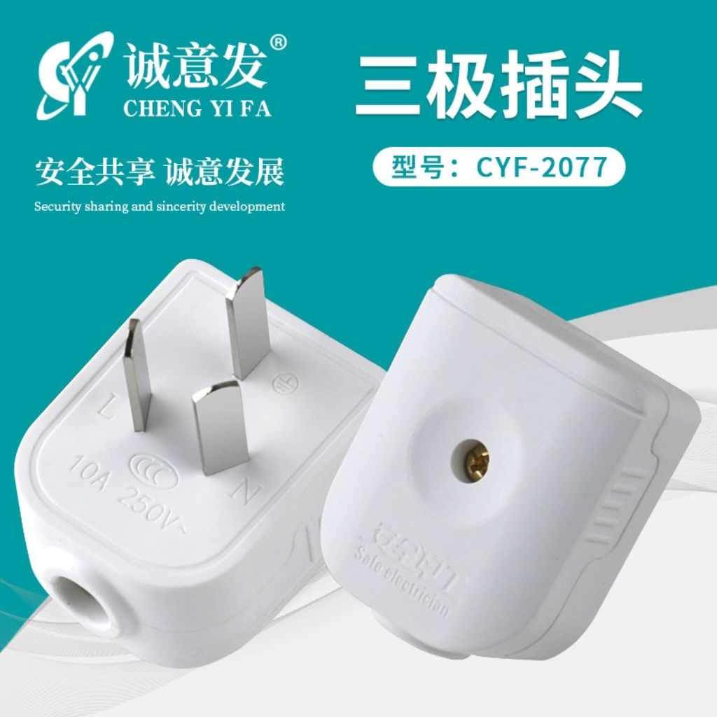 STEKER AC KAKI 3 AUSTRALIA NEWZELAND  COLOKAN LISTRIK KAKI 3 AU AUSTRALIA NEWZELAND CHINA 10A