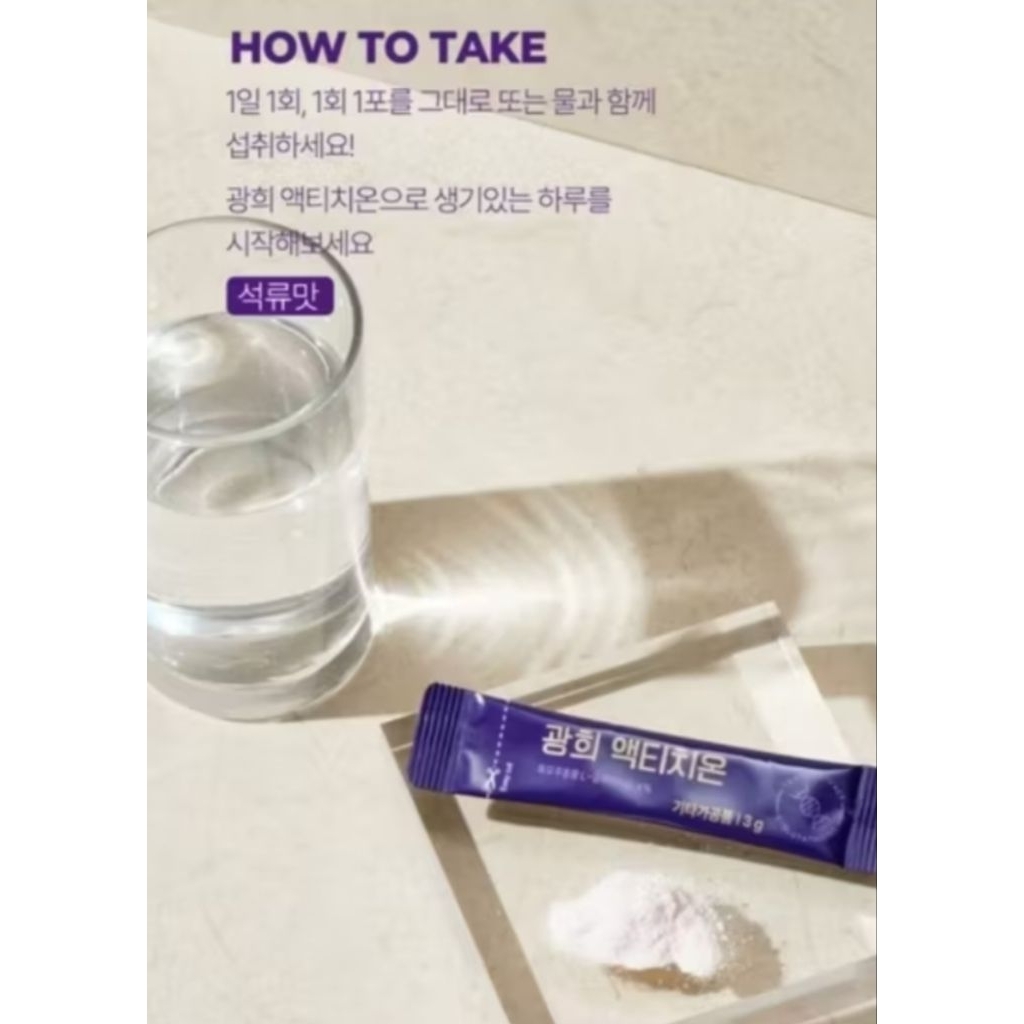 GLUTATHIONE ACTHIONE GLUTATHIONE 98% 2000MG [1SACHET]