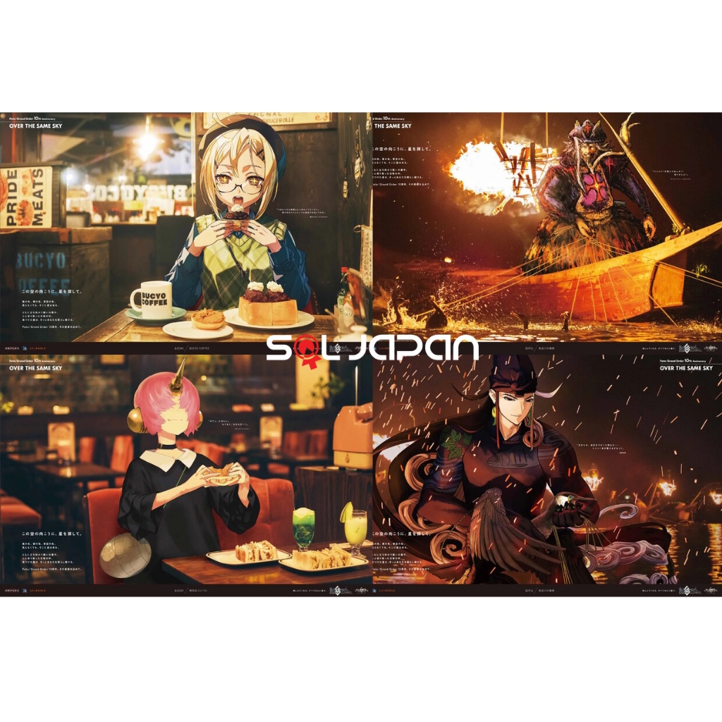 Fate Grand Order FGO Over Same Sky Newspaper Tokai Hokuriko September Aichi Gifu MHX Alter E-chan Fr