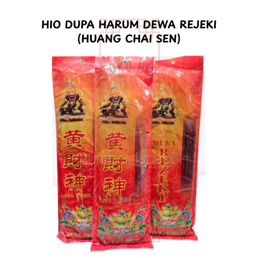 HIO DUPA HARUM DEWA REJEKI (HUANG CHAI SEN)