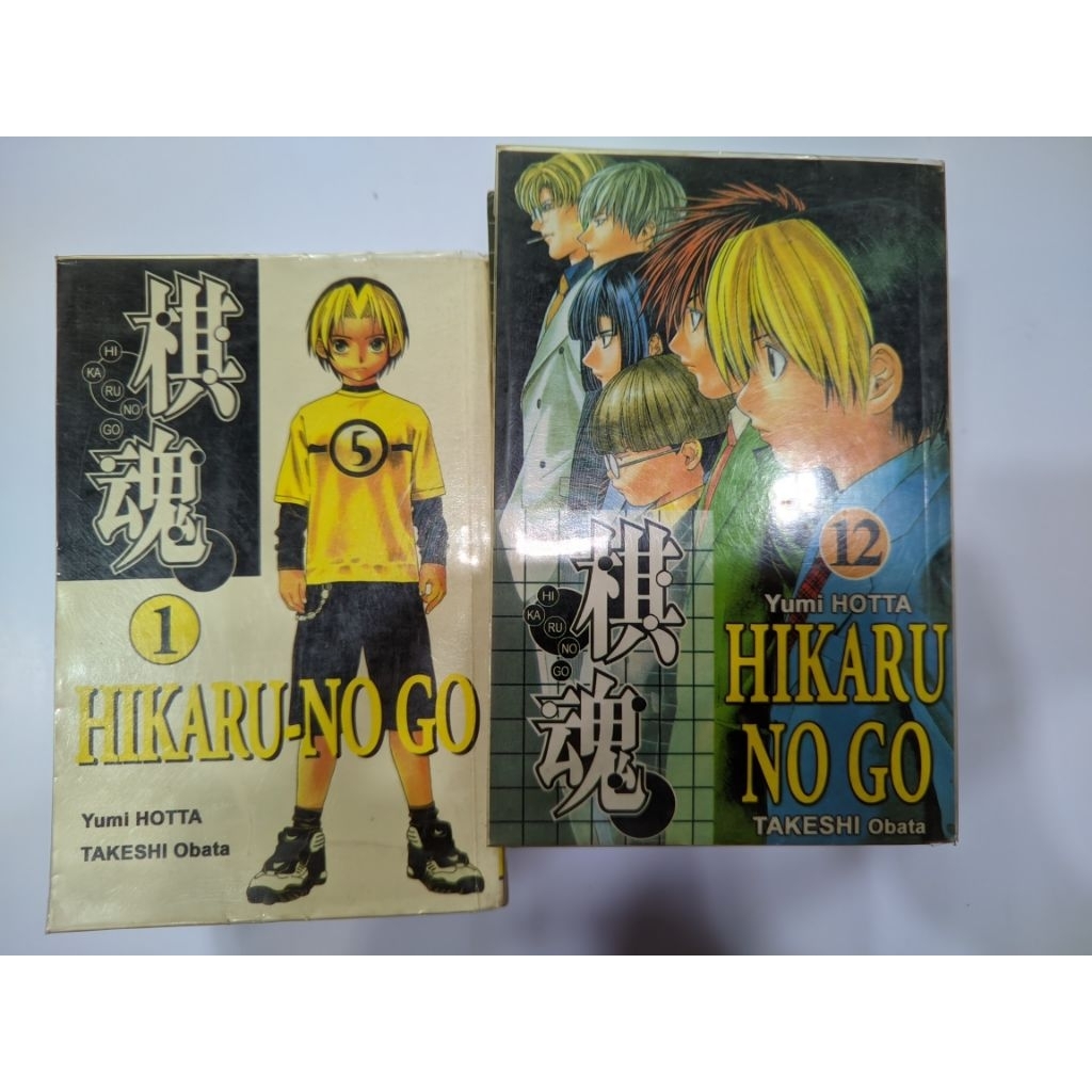 Komik Hikaru No Go Fullset no 1 - 23 (Tamat)