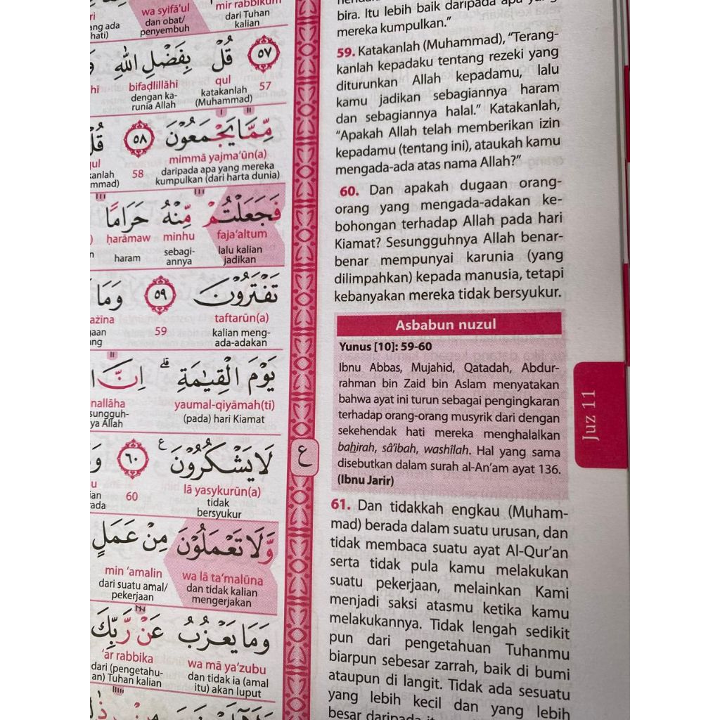 Al Quran Belajar Khobir Quran Terjemah Transliterasi Per Kata Alquran Terjemahan Perkata dan Tajwid 