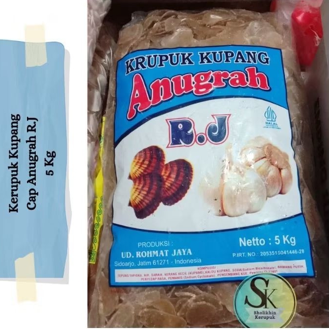 Kerupuk Kupang 5 Kg RJ / Kerupuk Kupang warna Cokelat / Kerupuk Kupang Coklat mentah Super / Kerupuk