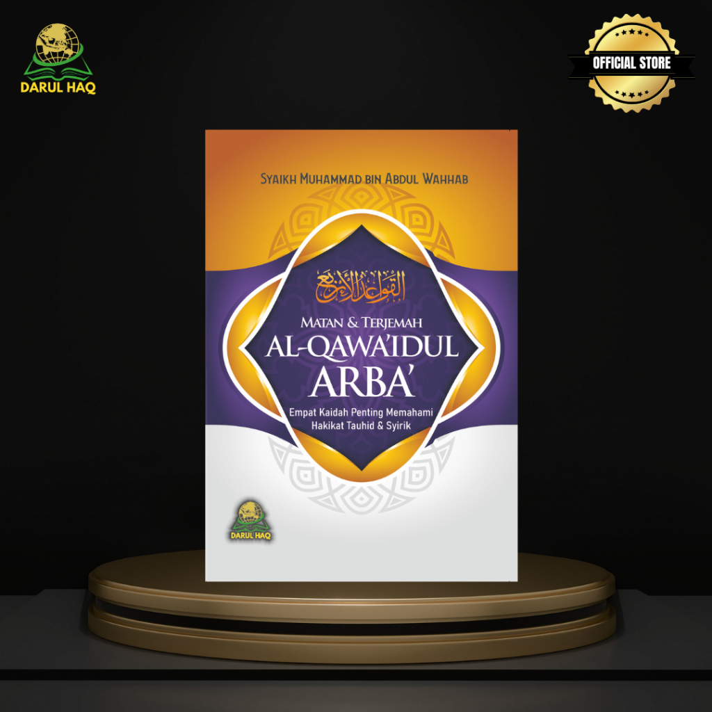 Matan dan Terjemah al-Qawa’idul Arba’ – Empat  Kaidah Penting Memahami Hakikat Tauhid dan Syirik- Of