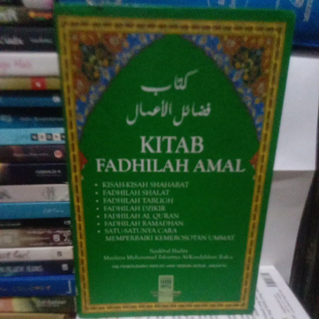 Kitab Fadhilah Amal