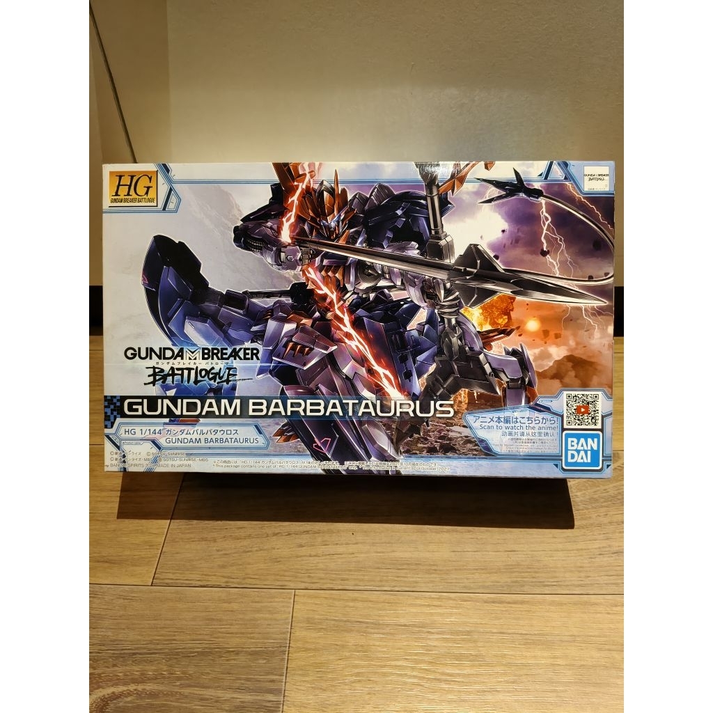 HG Barbataurus Gundam