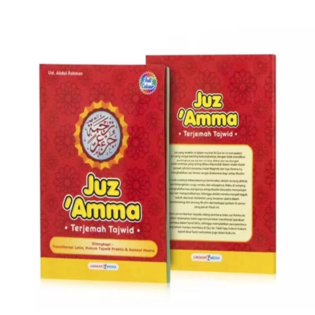 Juz Amma For Kids - Juz Amma Milenial - Juz Amma Terjemah Bertajwid Warna A5 Kertas HVS- LM