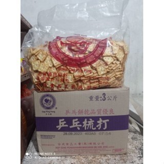 Biskuit Ping Pong Malaysia  200 gr ECERAN - Biskuit PingPong - Biskuit Hup Seng - Biskuit Hupseng