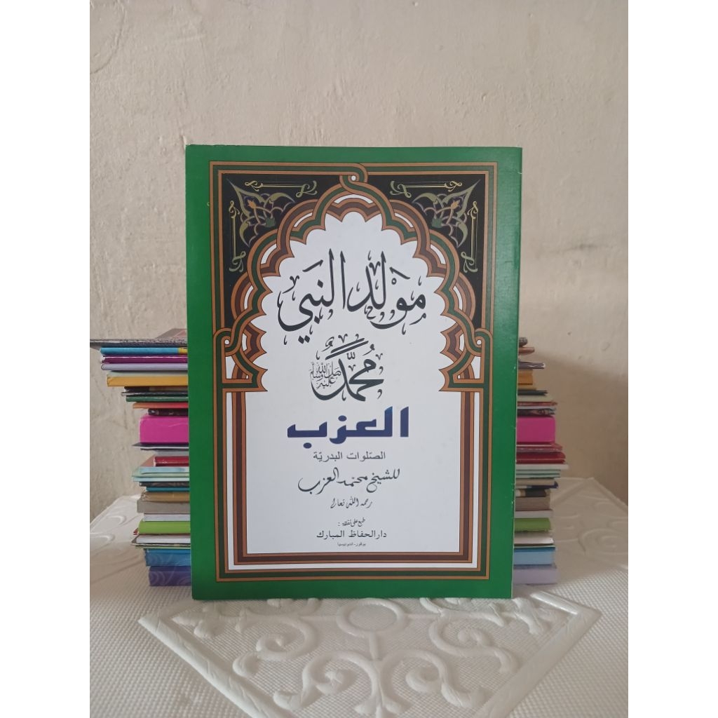 Maulid azab kitab marhaba maulid azabi