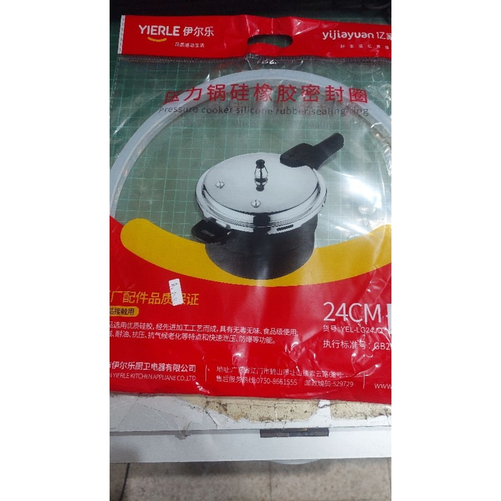 Karet Presto / seal presto 24 cm untuk 7 liter maxim atau 8 liter merk biasa