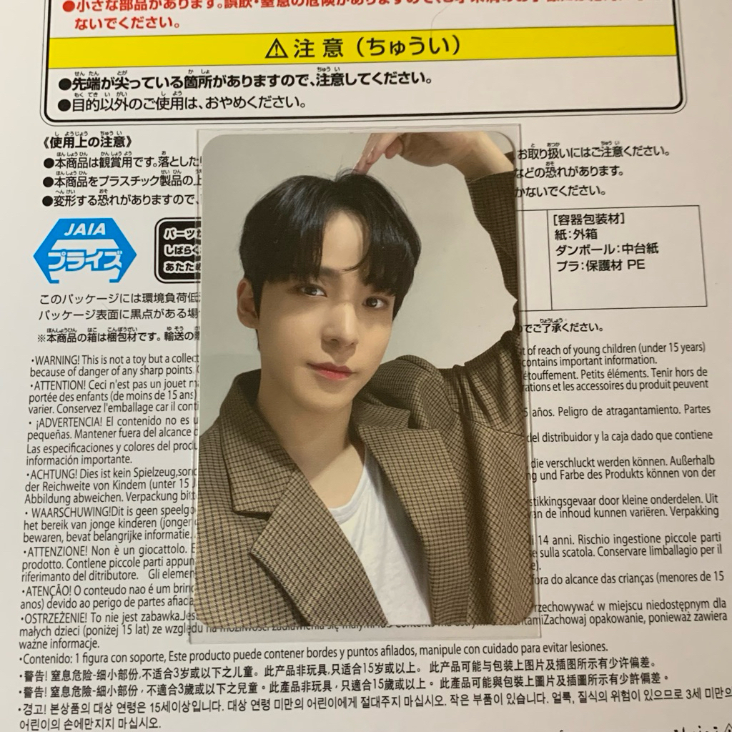 photocard ateez yunho the world ep.1 wonderwall