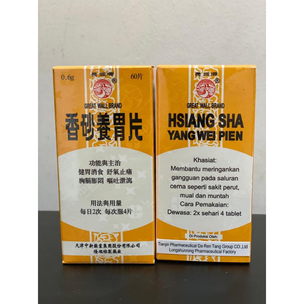 Xiang sha yang wei pien/hsiang sha yang wei pien obat maag/ lambung/ kembung
