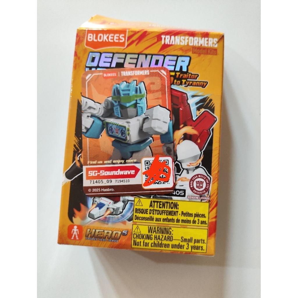 transformers gvd 05 sg soundwave