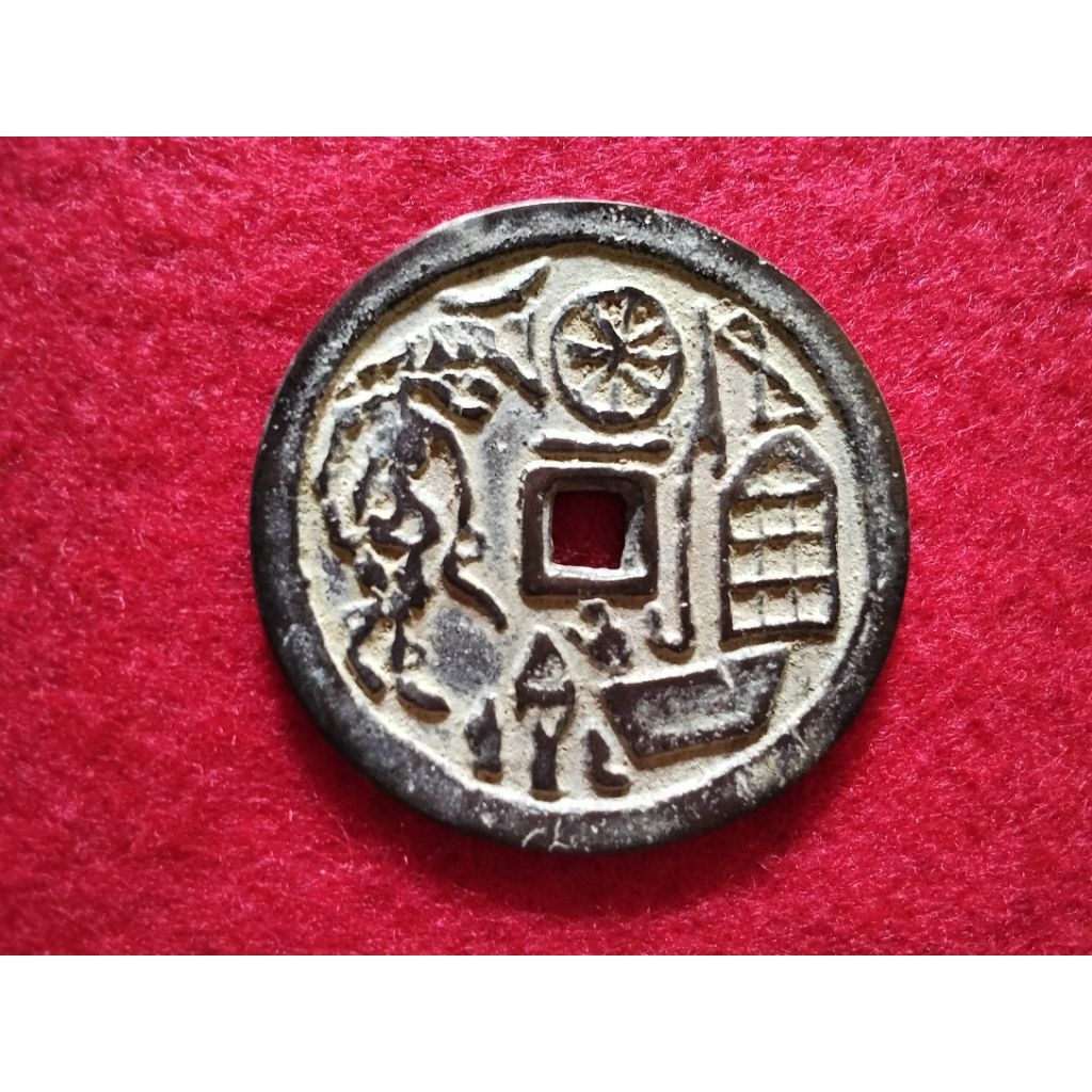 koin wayang majapahit