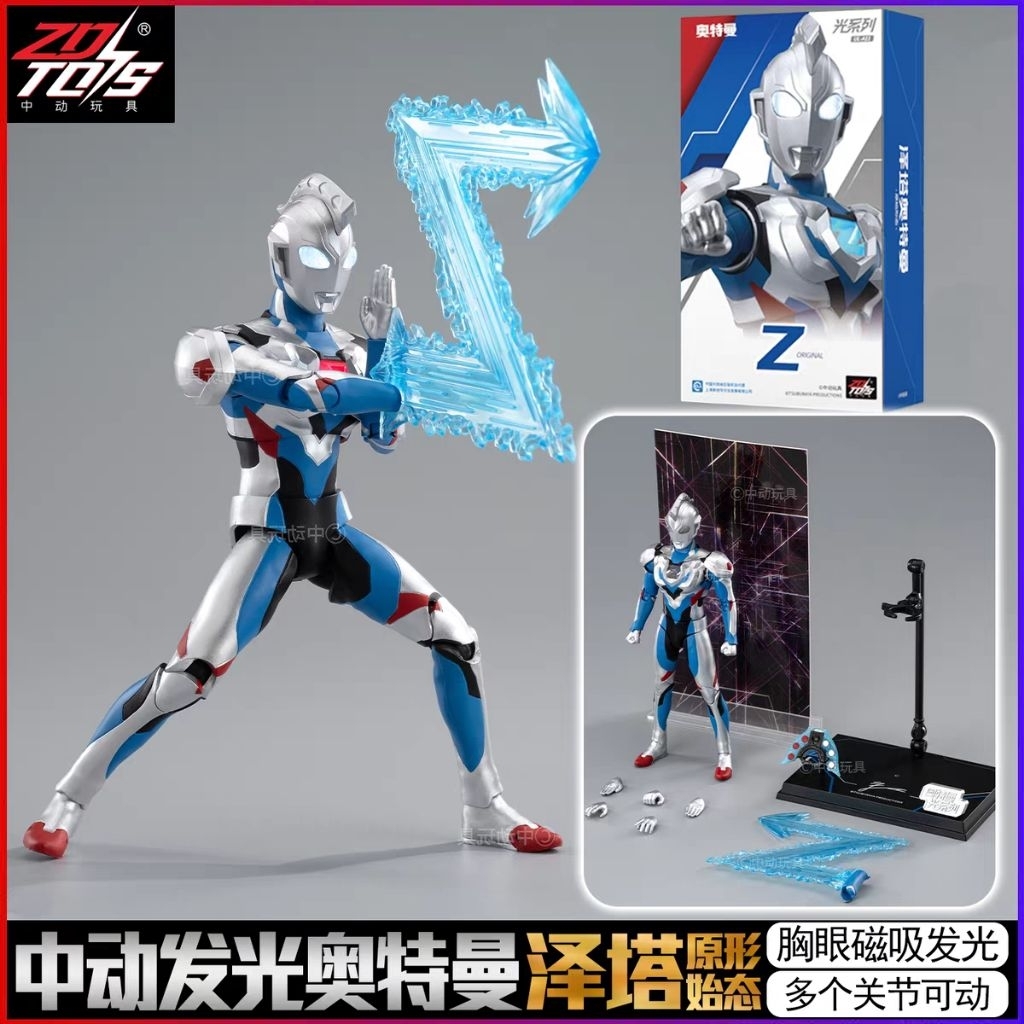 ZD Toys Ultraman Z [ Premium]