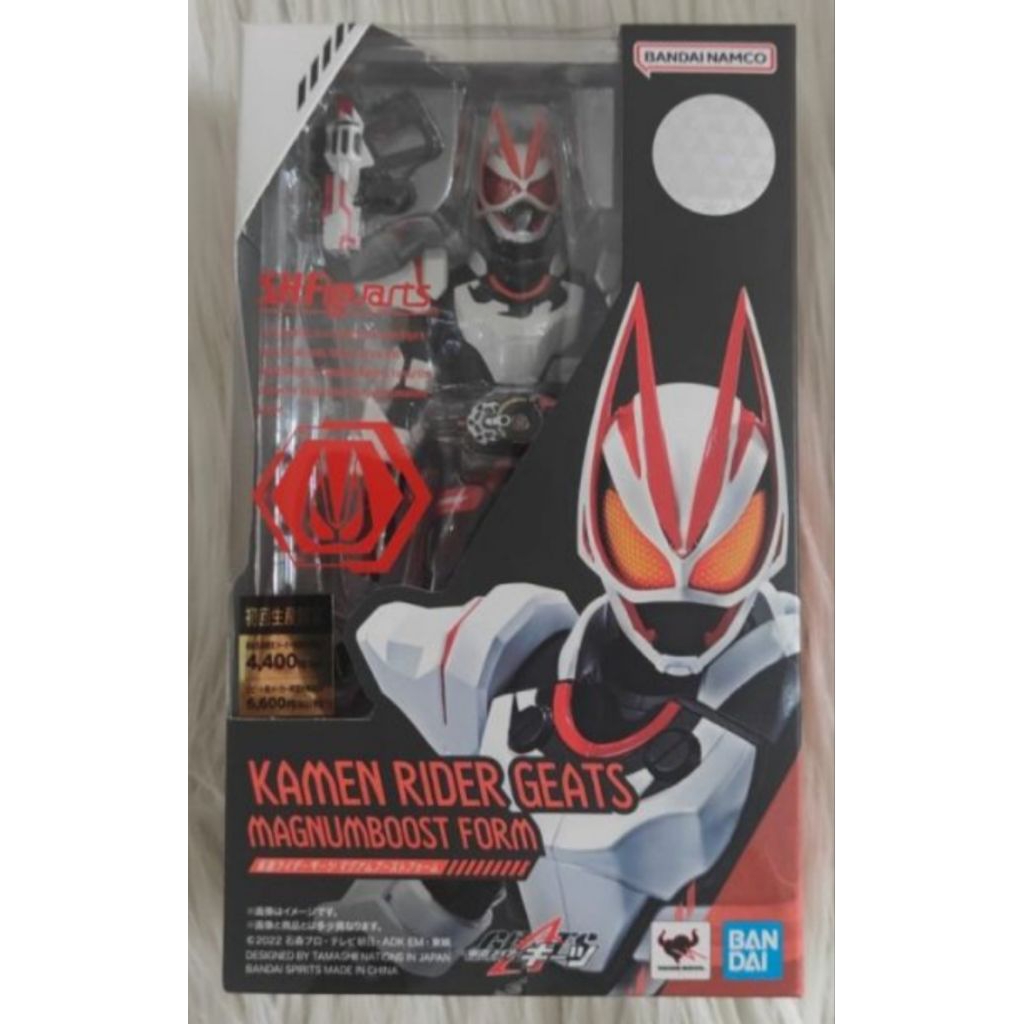 Shf kamen rider geats magnum boost form