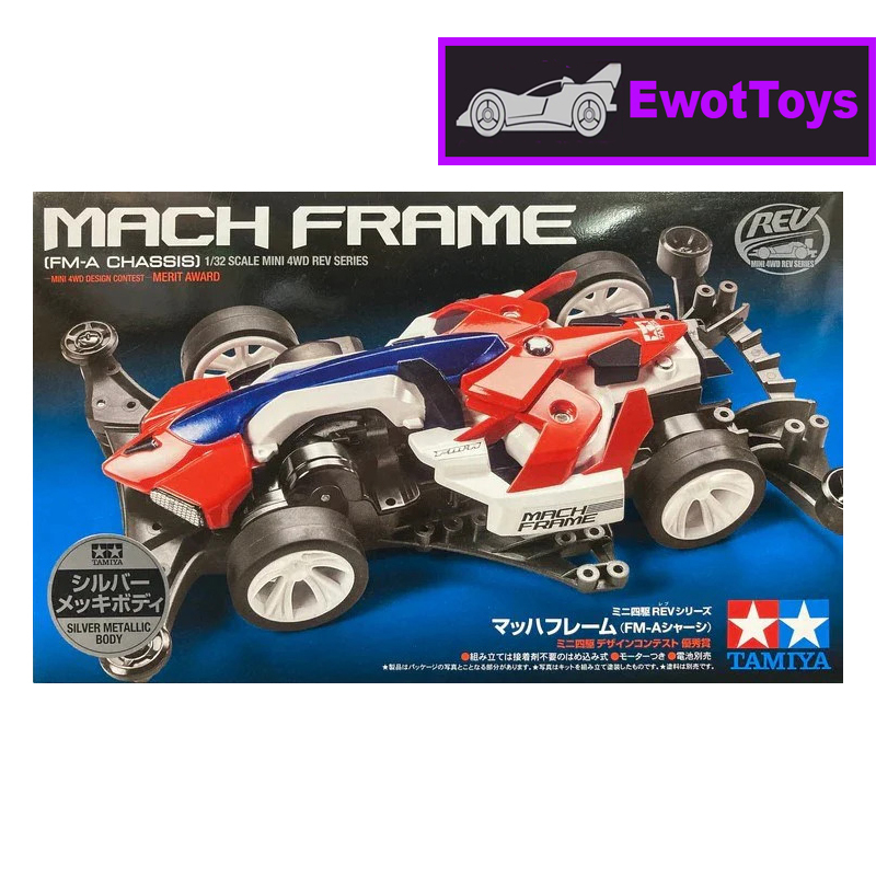 Tamiya Mach Frame Silver Metalic Body (FMA Chassis) - Rare Limited Item 95164
