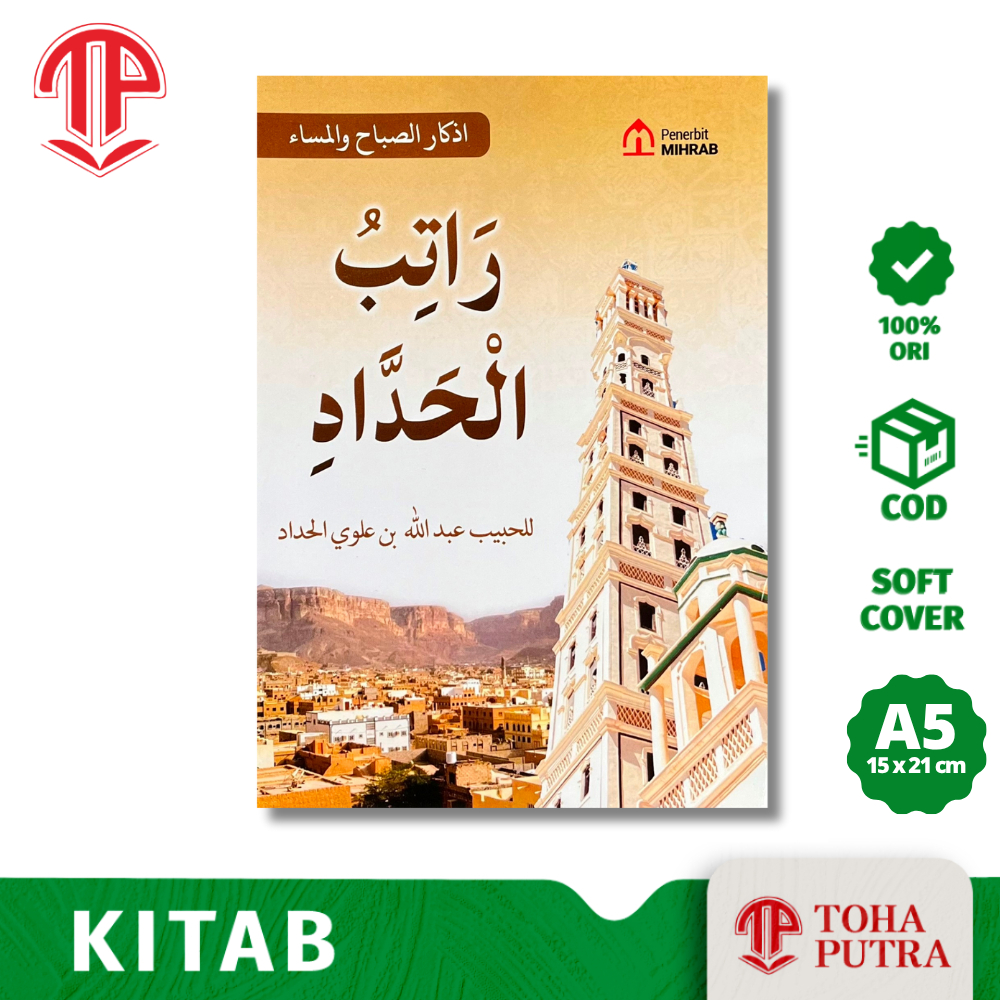 ( A5 ) KITAB RATIB AL HADDAD UKURAN BESAR FULL ARAB ( MIHRAB ) ROTIB AL HADDAD