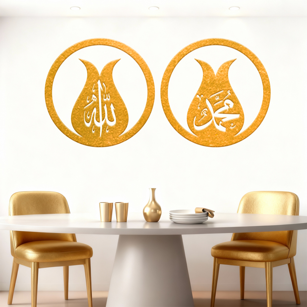 Hiasan Dinding Dekorasi Rumah Minimalis Pajangan Kaligrafi Motif Lafadz Allah Muhammad