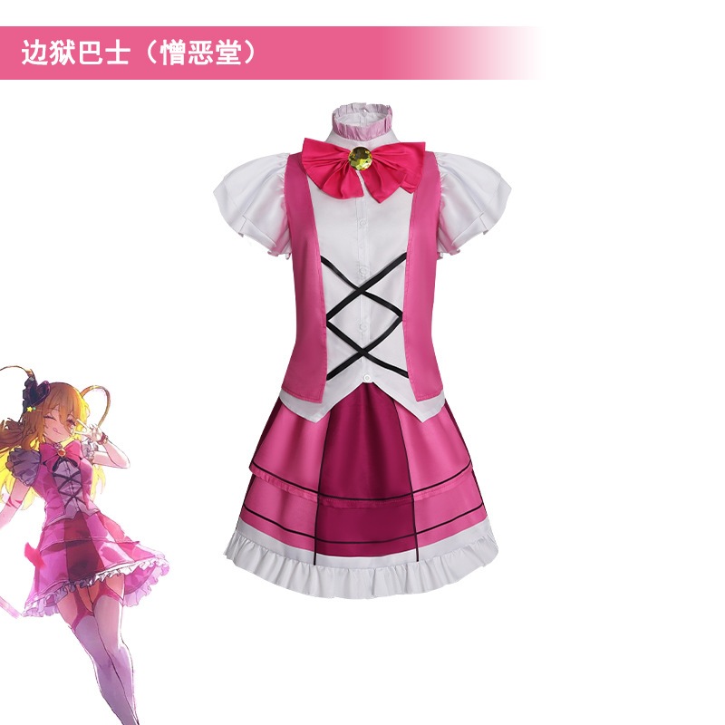 Limbus Company cosplay Don Quixote cosplay costume