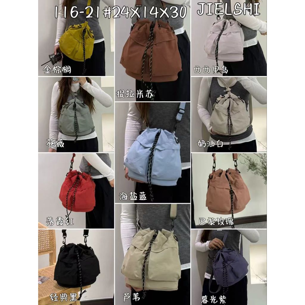 GOMAWO Jielshi 116-21 / tas wanita / tas kain / selempang / tas fashion / tas kerja / tas selempang