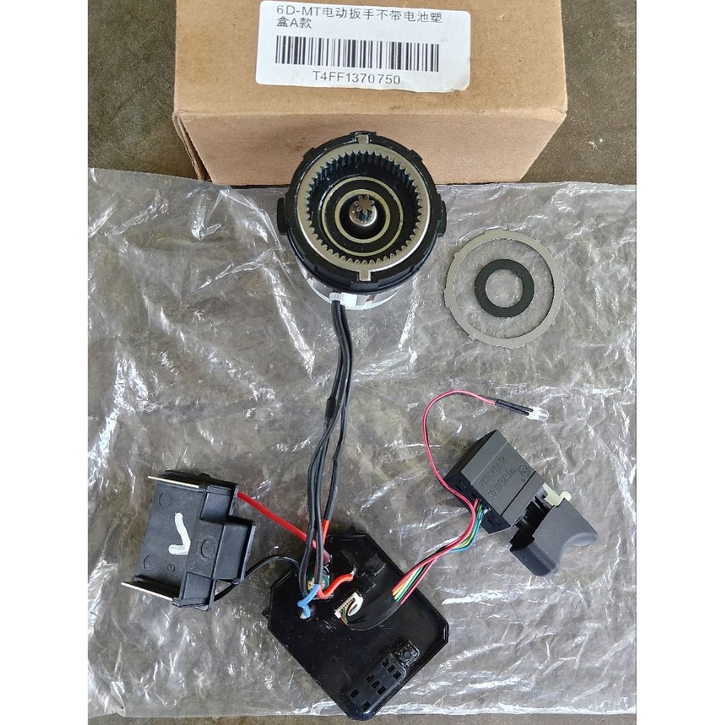 Dinamo mesin impact jld tool baru