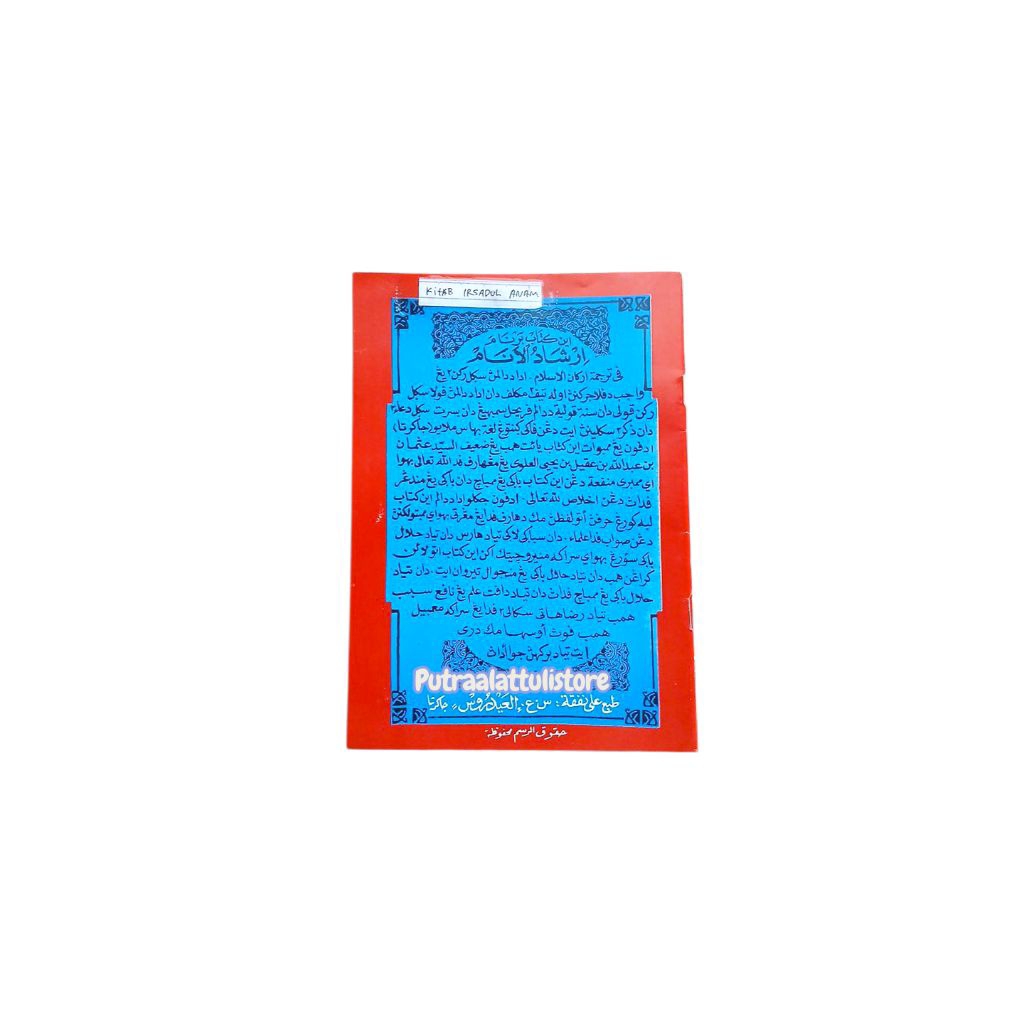 Buku Kitab Irsadul Anam Arab Melayu (SH)