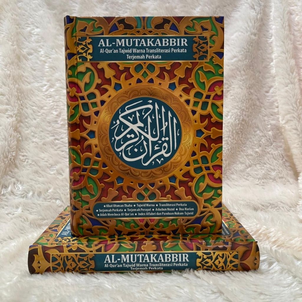 AL QURAN TAJWID WARNA TERJEMAH AL MUTAKABBIR B6 Al Quran Tajwid Warna Terjemah Perkata Transliterasi