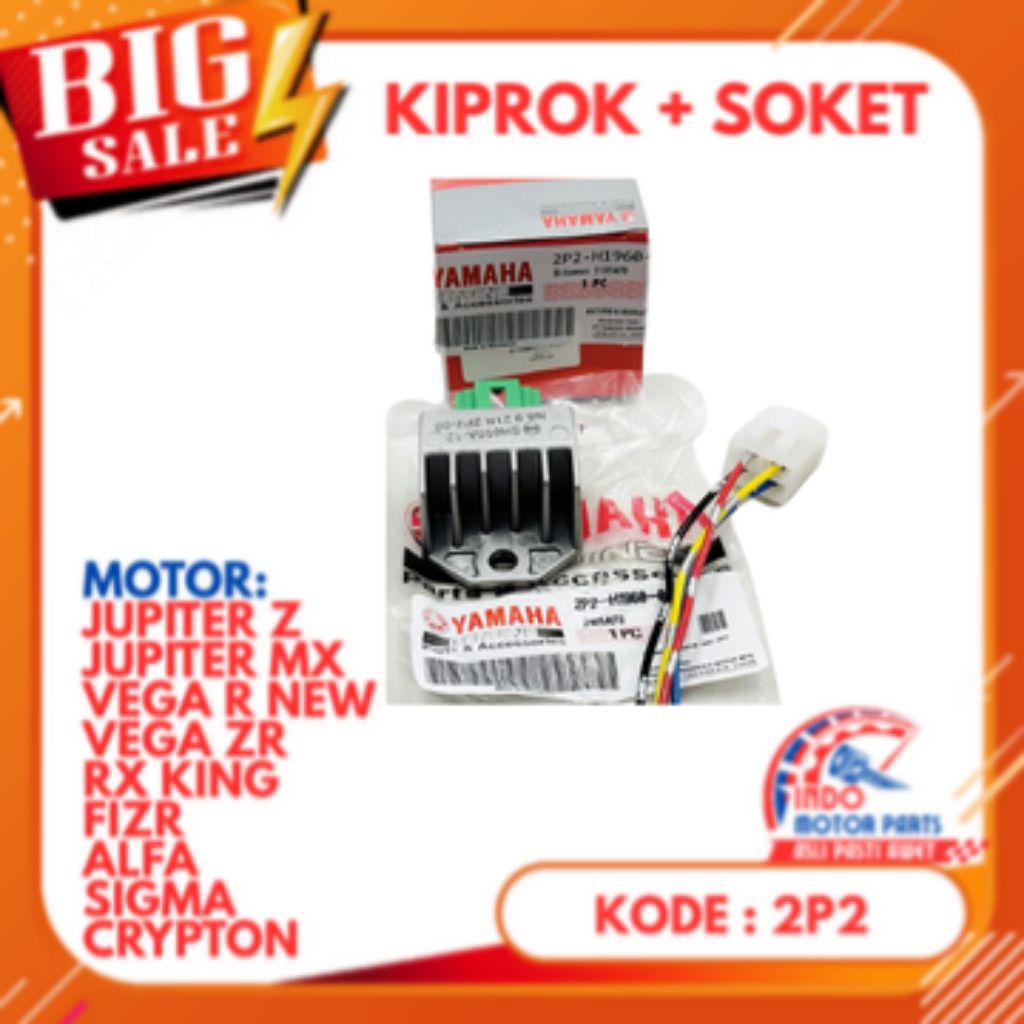 2P2 ORIGINAL KIPROK SET SOKET YAMAHA JUPITER Z, KIPROK SET SOKET YAMAHA JUPITER MX, KIPROK SET SOKET