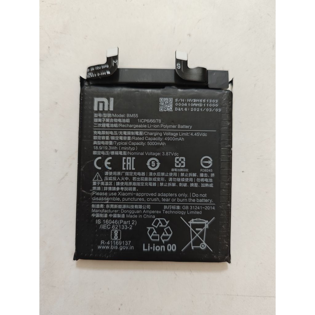 BATERAI XIAOMI MI 11 ULTRA ORIGINAL COPOTAN