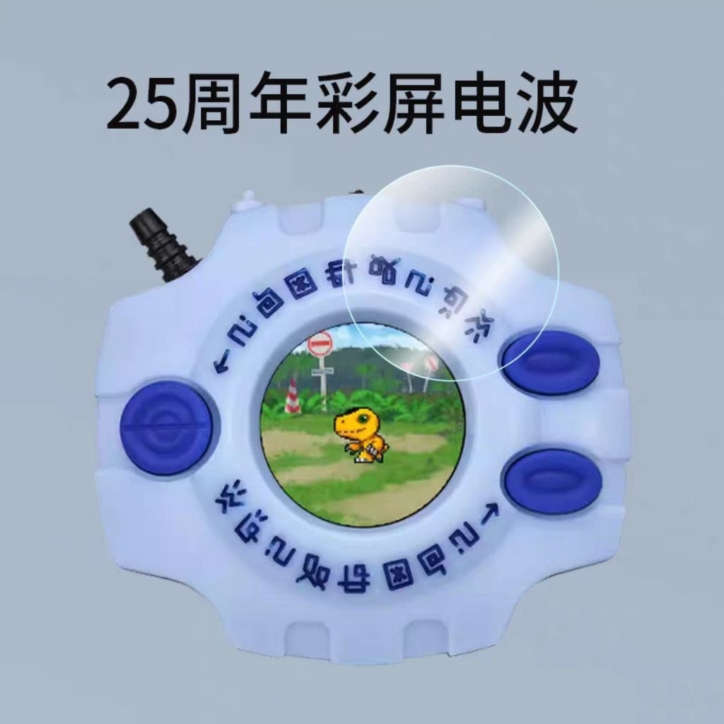 Anti gores Digivice D2 (isi 3 Pcs)