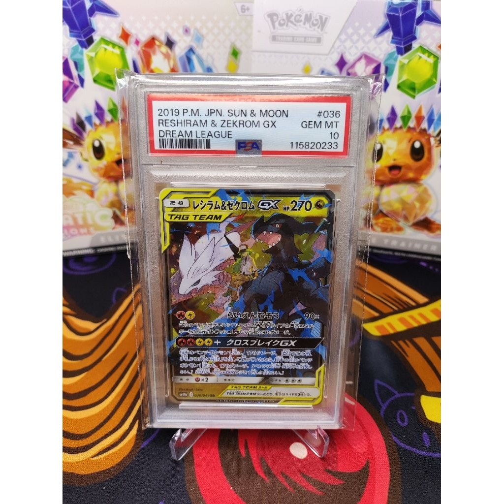 PSA 10 Reshiram & Zekrom GX Tag Team 036/049 RR Holo Tag Team - Kartu Pokemon Japanese