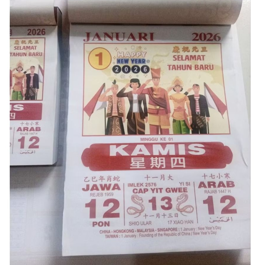 Kalender 2026 Harian Sobek Ukuran Sedang Besar Jumbo Kalendar Harian Sobek Indonesia