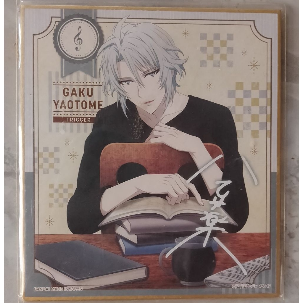 shikishi gaku yaotome