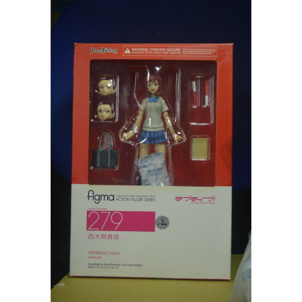 Figma Maki Nishikino
