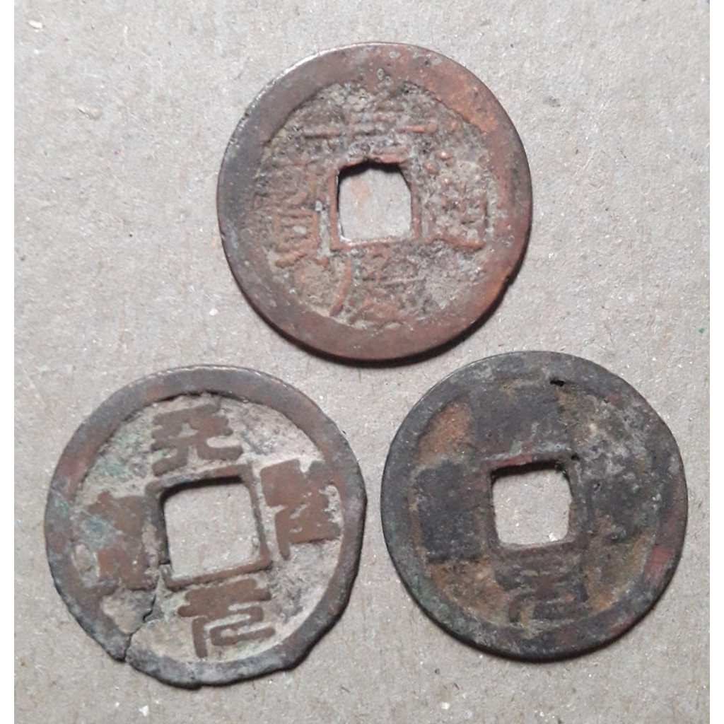 koin gobok china kuno 3keping campur