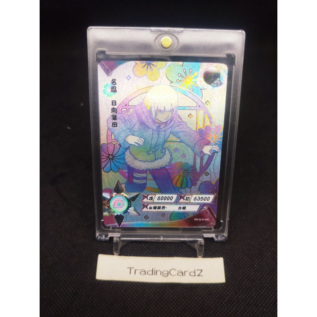 TCG/CCG 2021 Kayou Official Naruto Card SLR Hinata Hyuga #NR-SLR-049(dpt top loader)