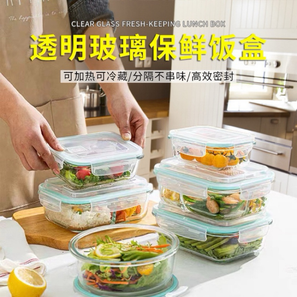 Kotak Makanan Kaca Kotak Bekal Kaca Lunch Box Kaca