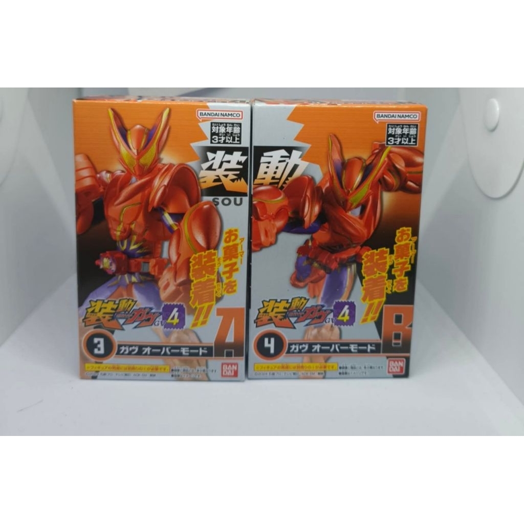 Soudou / Sodo Kamen Rider Gavv Over Mode Figure