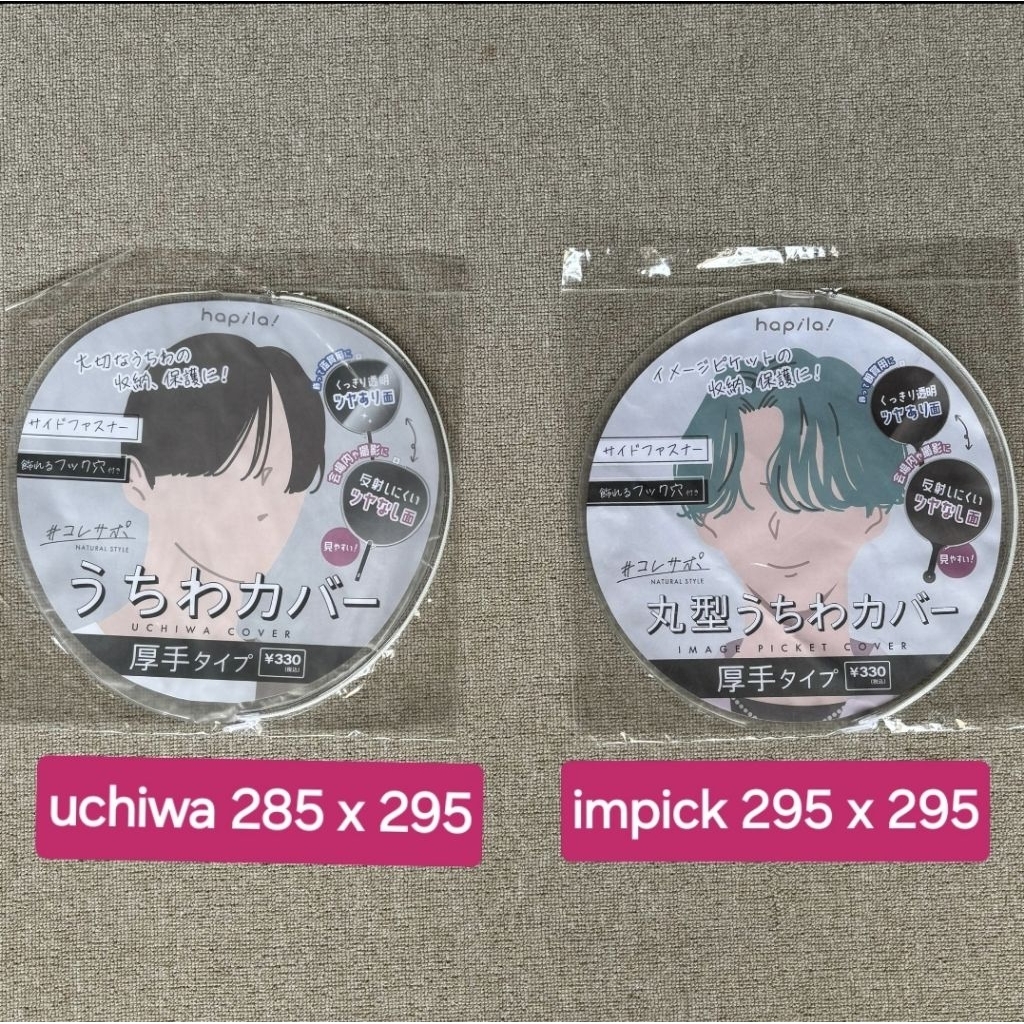 [READY KIRIM] Image Picket Cover Polos Glossy Seventeen Enhypen NCT Impick KR Uchiwa Case