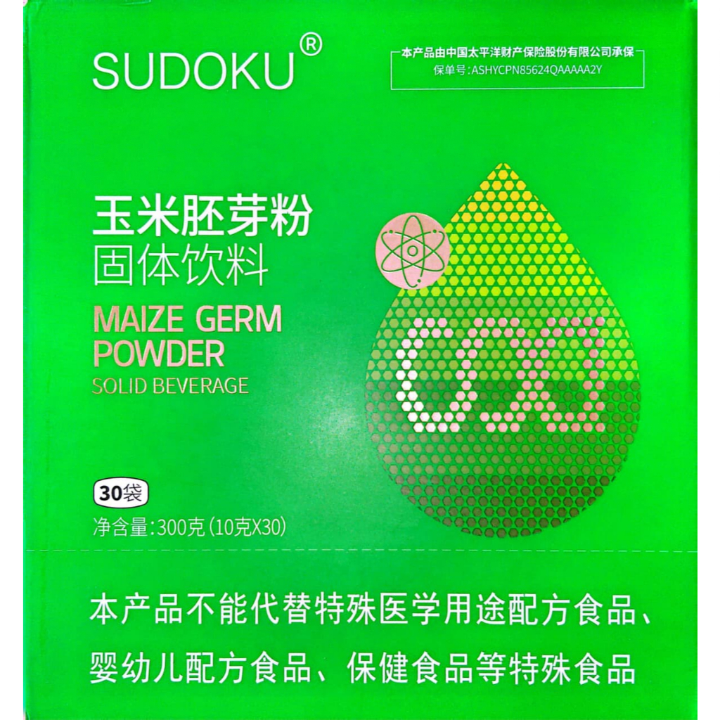 Sudoku - Maize