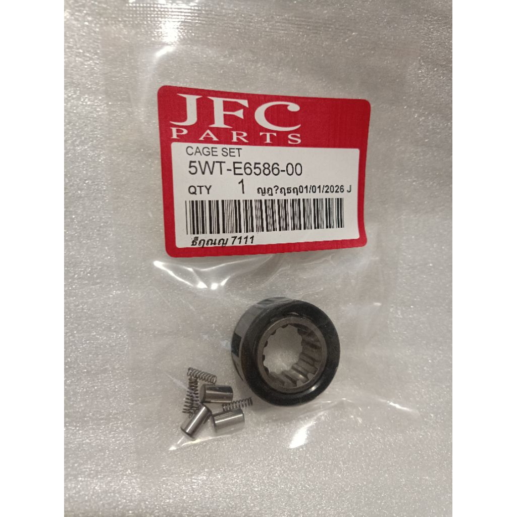 CAGE SET-5WT-E6586-00- JUPITER Z
