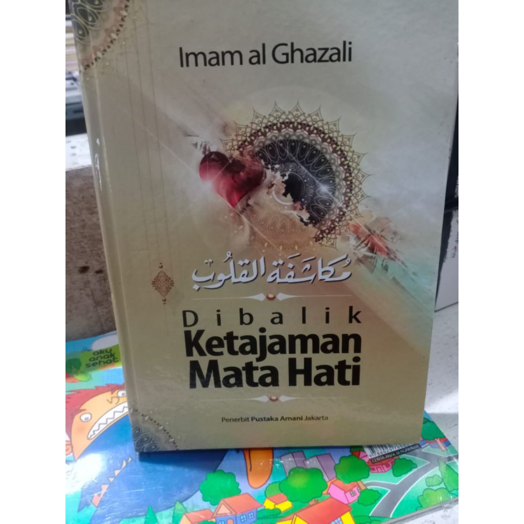 Dibalik ketajaman mata hati terjemah MAKASYAFATUL qulub