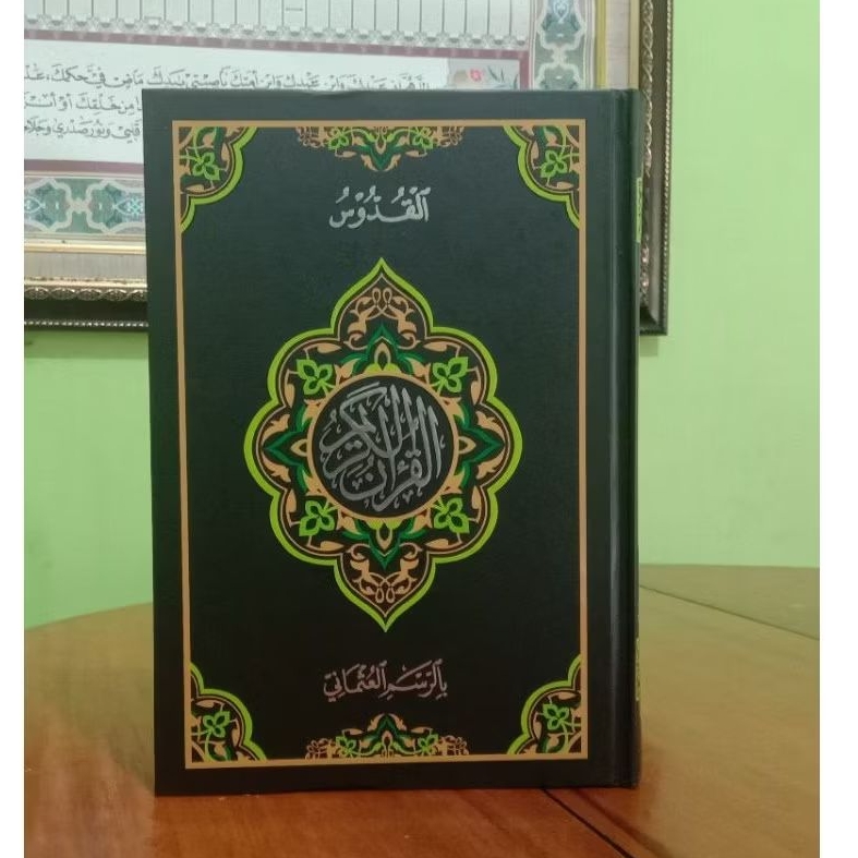 Quran Kudus Al Quddus Qur'an Standar Rosm Usmani Alquran Kudus Quran Hafalan