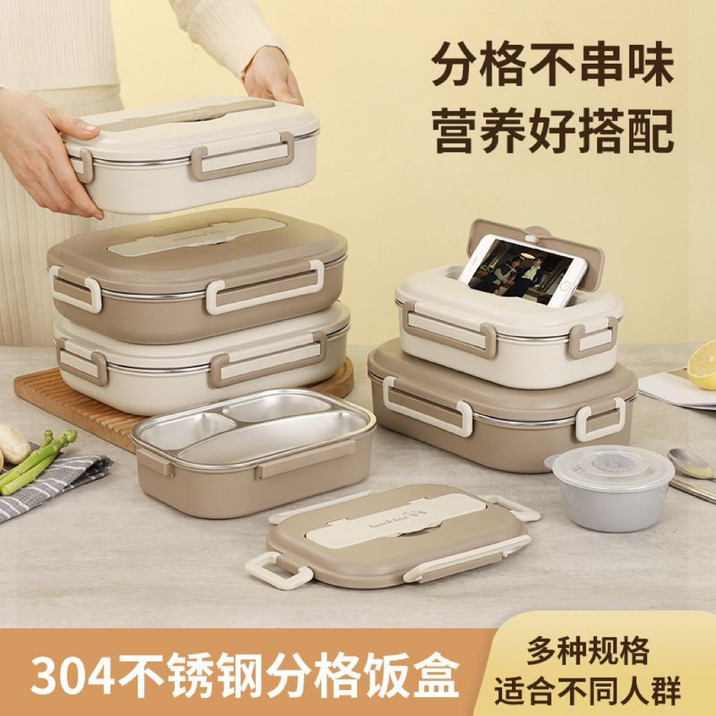 Lunch Box Stainless SUS304 / Kotak Bekal Anti Tumpah