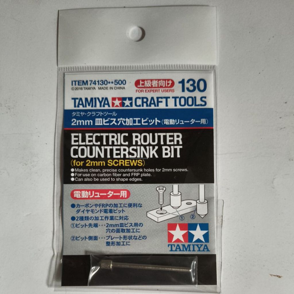 tamiya 74130 craft tools electric router countersink bit