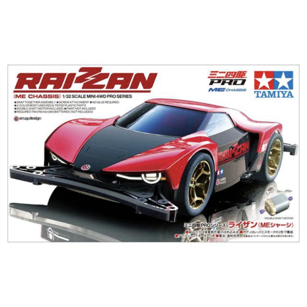 tamiya 18663 raizzan me chassis . tamiya 18663 . tamiya raizzan me chassis . 18663 . tamiya me chass